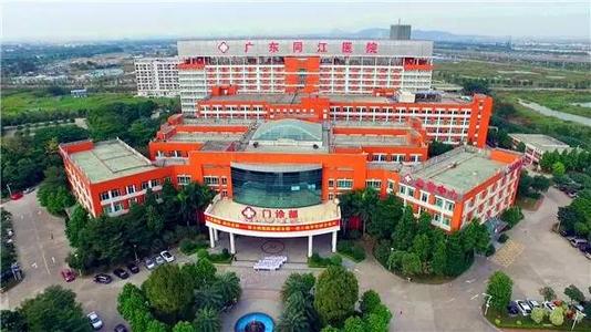 廣東同江醫院定制開發虹華軟件訂餐消費系統。