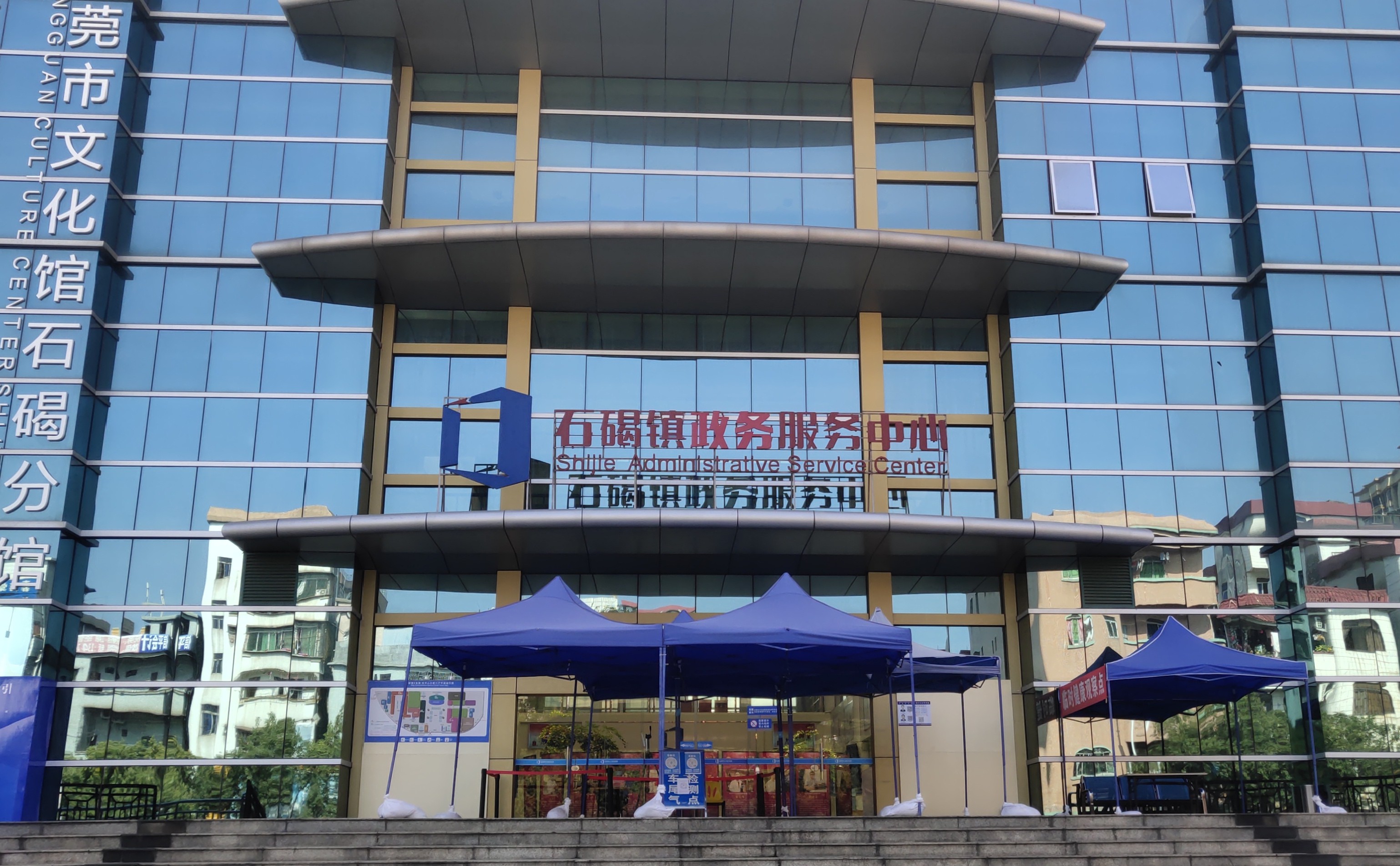 東莞市石碣鎮政務服務中心使用虹華軟件食堂消費系統